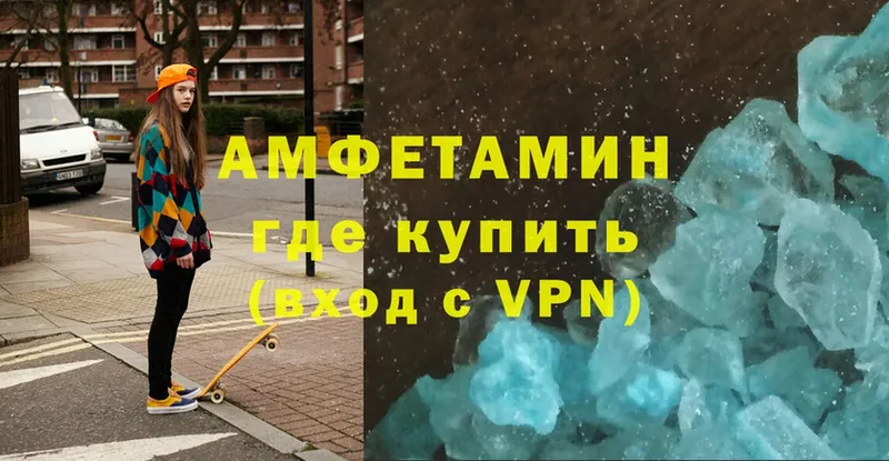 магазин продажи   Петропавловск-Камчатский  Amphetamine 98% 