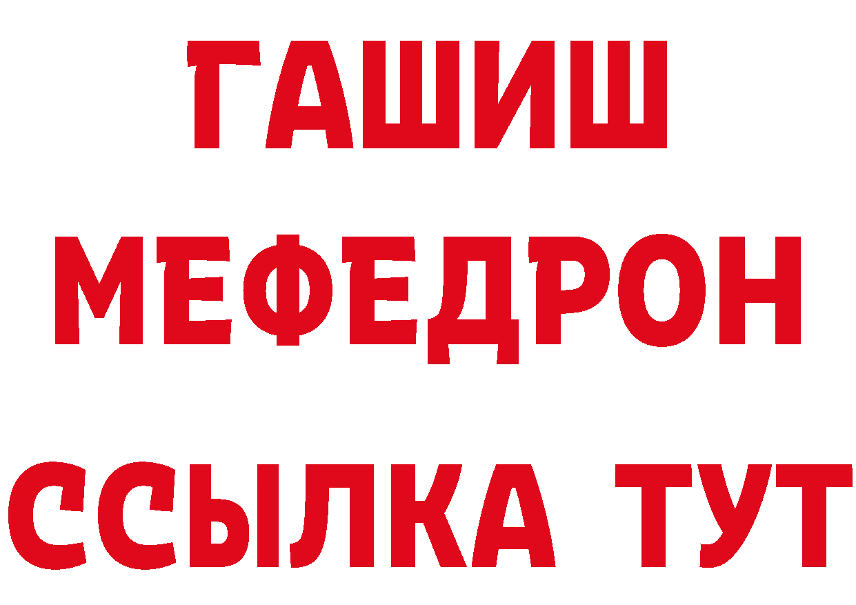 Cannafood конопля как зайти маркетплейс blacksprut Петропавловск-Камчатский