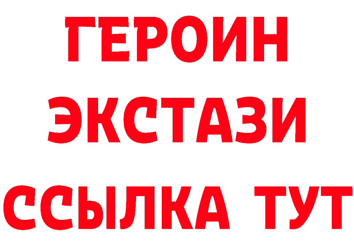 Амфетамин Premium рабочий сайт darknet МЕГА Петропавловск-Камчатский