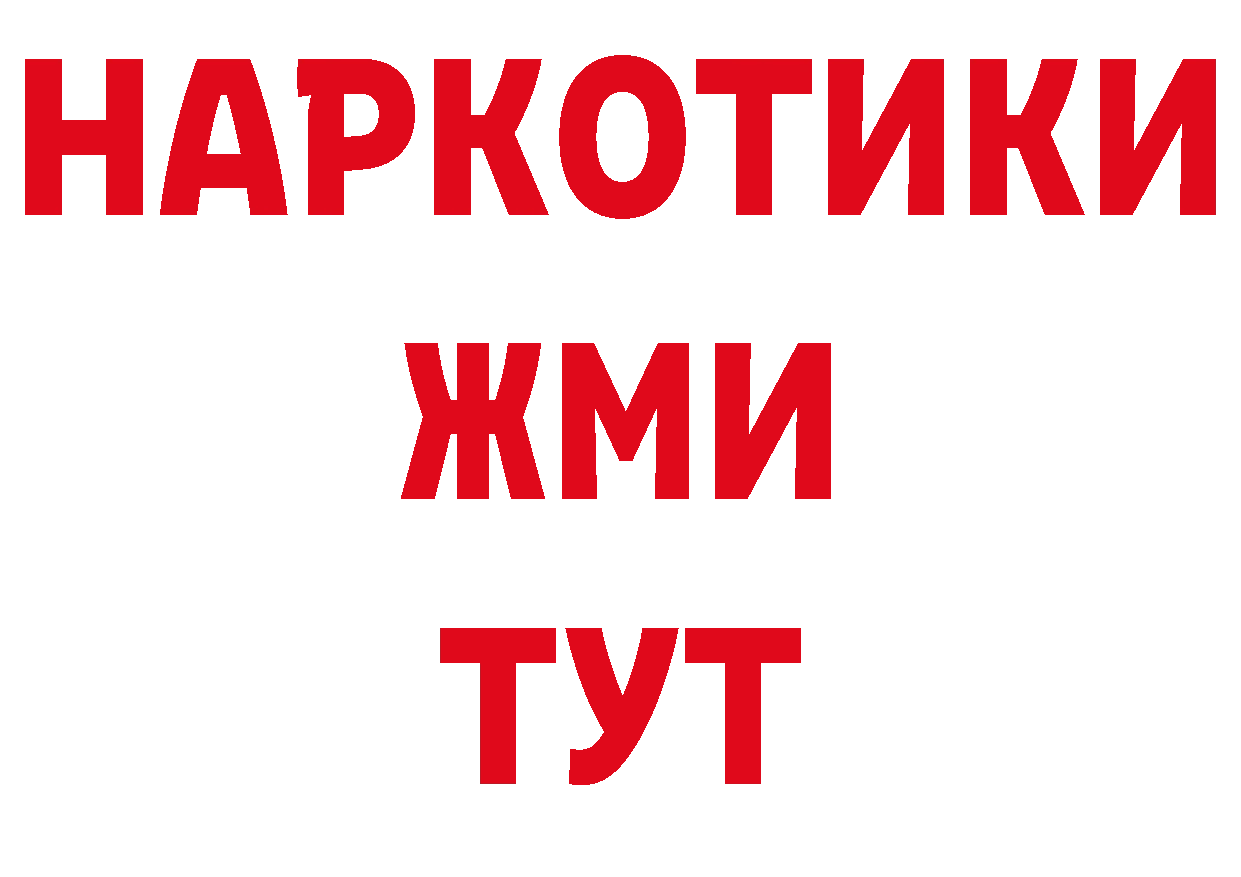 Кокаин Эквадор вход площадка hydra Петропавловск-Камчатский